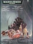 Tirannofex/Tervigone